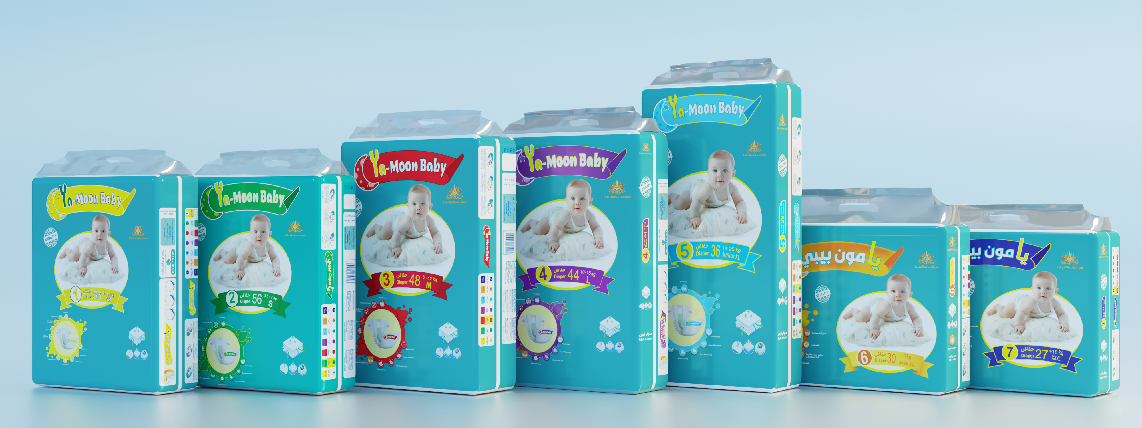 منتجات يامون بيبي